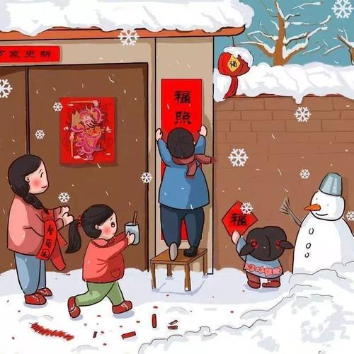 过年的图片 过年的一些图片