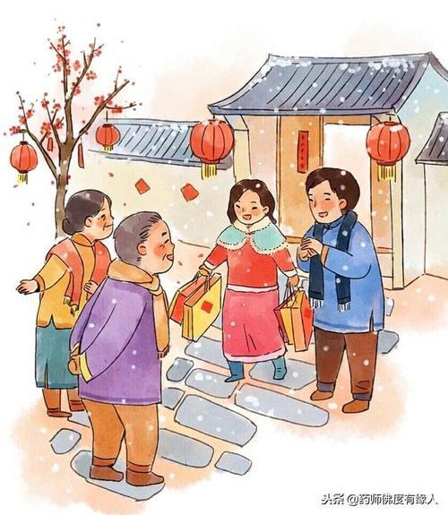 过年的图片 过年的一些图片