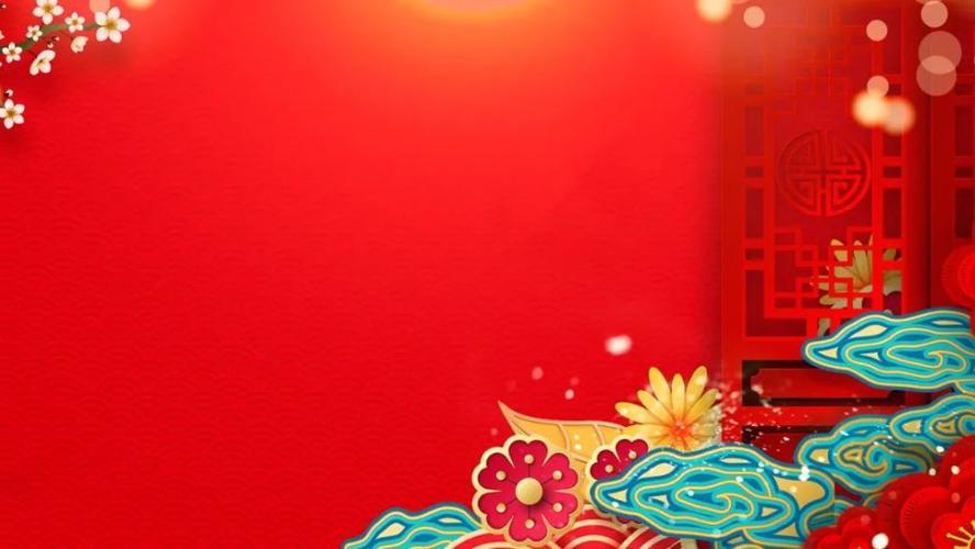 新年ppt背景图片 清新ppt图片背景