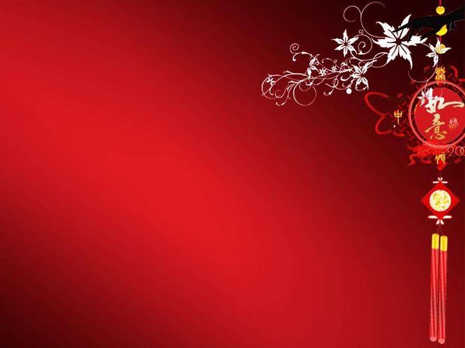 新年ppt背景图片 清新ppt图片背景