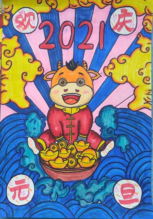 新年绘画图片大全 过新年绘画图片大全