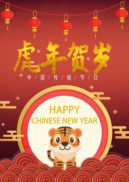 新年图 新年图片很漂亮
