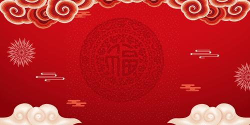 新年图 新年图片很漂亮