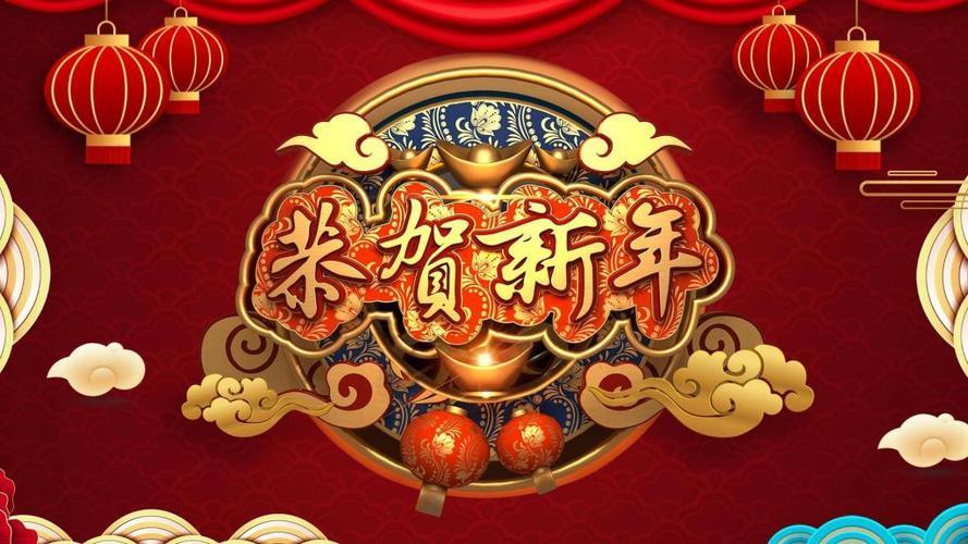 2022新年壁纸图片 2022新年壁纸高清喜庆