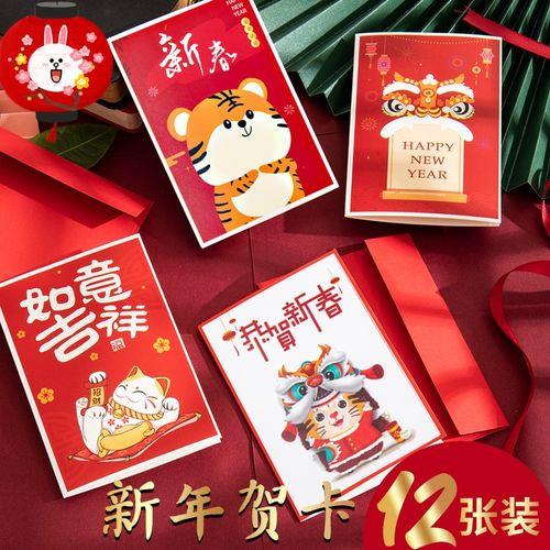 新年愿望图片 新年愿望卡通图片