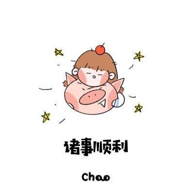 新年愿望图片 新年愿望卡通图片