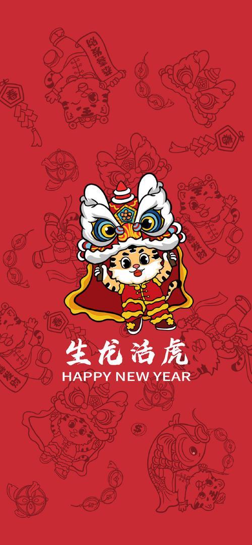 虎年新年图片 虎年大吉