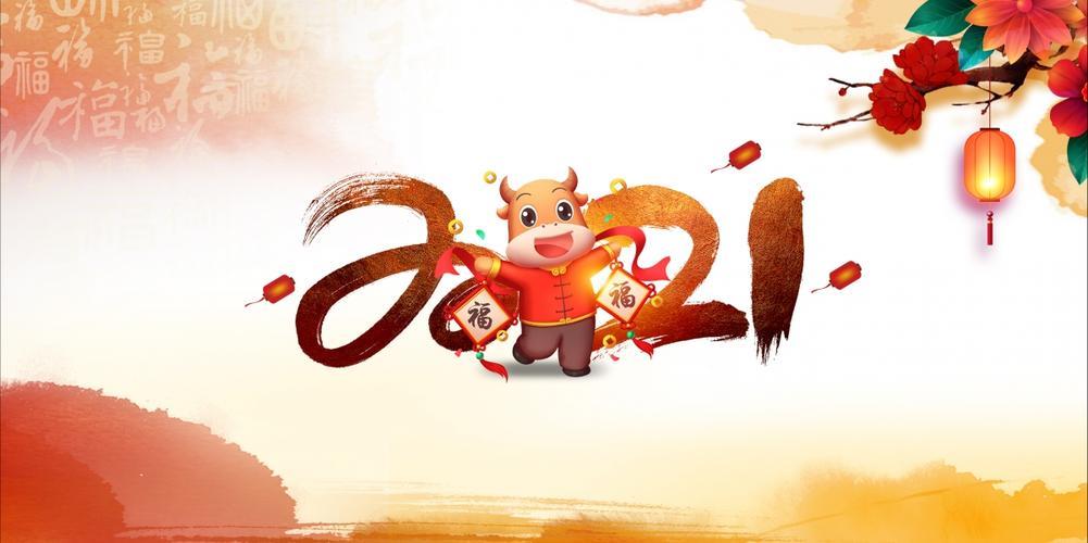 新年图片2022最火 2022新年好图片大全