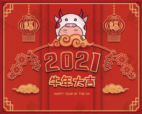 新年图片2022最火 2022新年好图片大全
