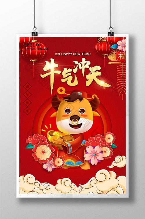 新年图片2022最火 2022新年好图片大全