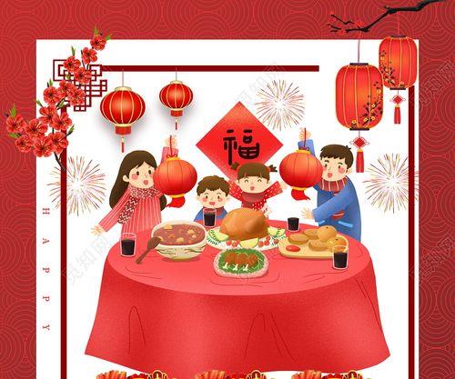 新年喜庆图片 过新年喜庆图片