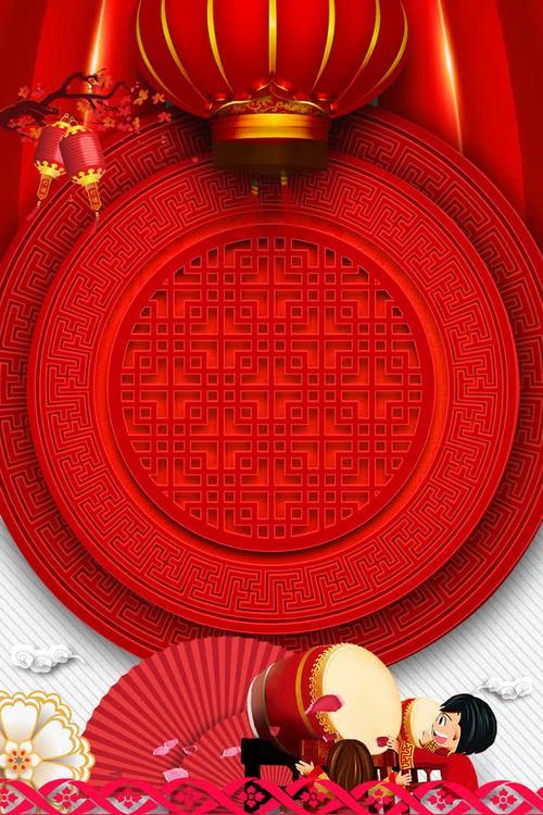 新年喜庆图片 过新年喜庆图片