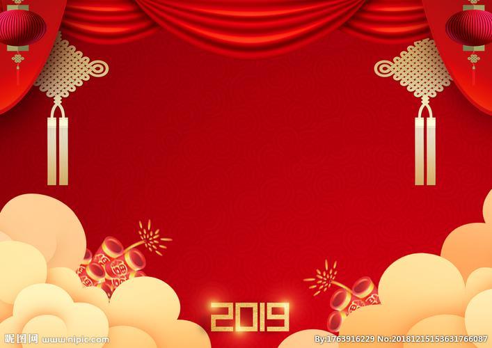 新年背景图 新年图片