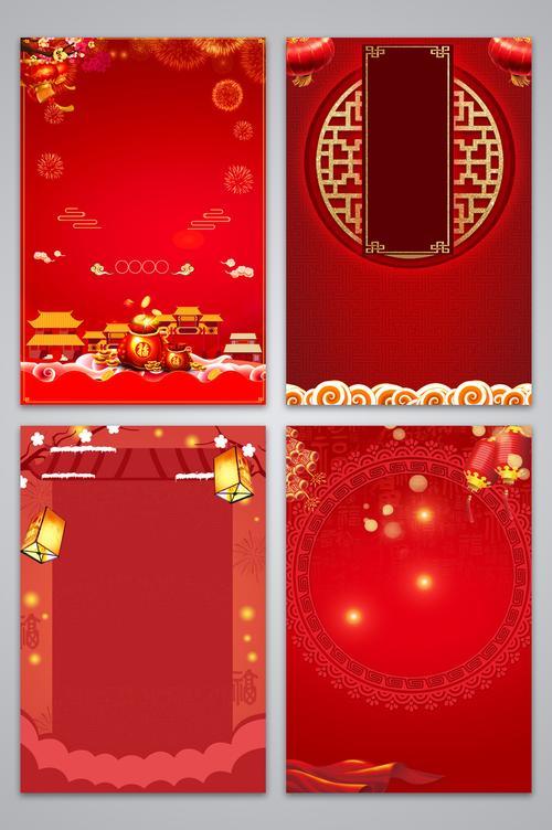 新年背景图 新年图片