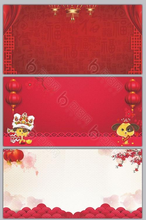 新年背景图 新年图片