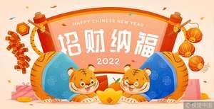 新年贺卡图片 新年贺卡图片大全简单