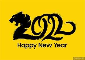 新年贺卡图片 新年贺卡图片大全简单