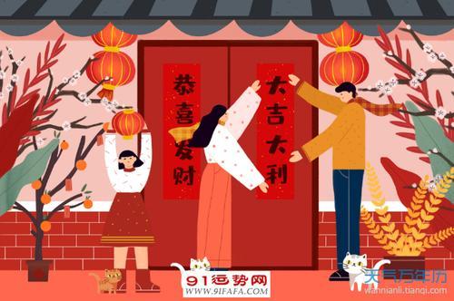 2022新年图片 2022新年祝福图片