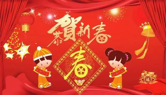 2022新年图片 2022新年祝福图片