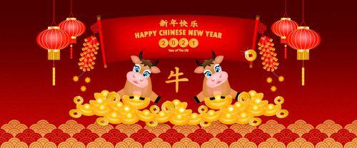 2022新年图片 2022新年祝福图片