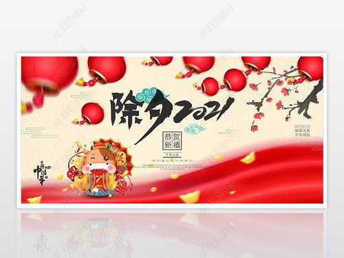 2022新年图片 2022新年祝福图片