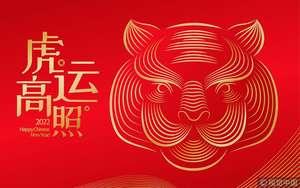 2022新年图片 2022年的图片