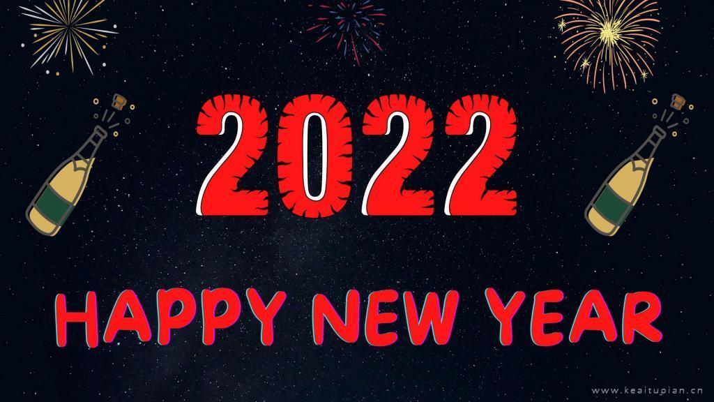 2022年跨年精选唯美数字桌面壁纸图片