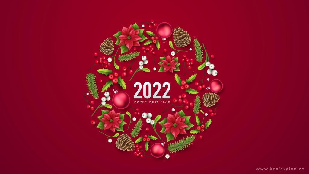 2022年跨年精选唯美数字桌面壁纸图片