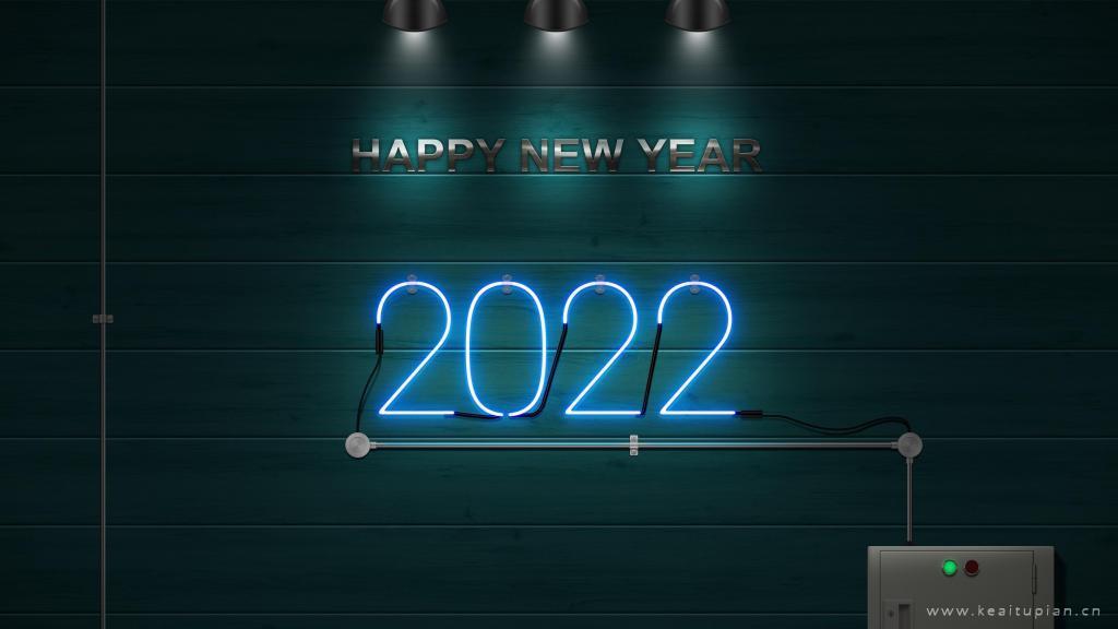 你好2022创意数字迎新年图片