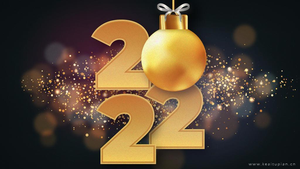 2022年的祝福图片 唯美好看的2022年壁纸大全