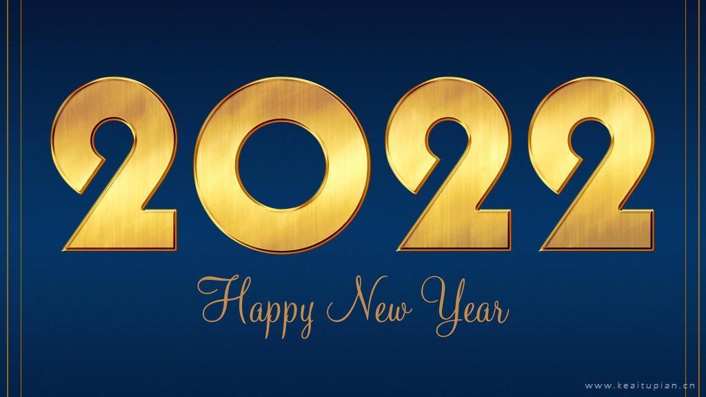 2022年的祝福图片 唯美好看的2022年壁纸大全