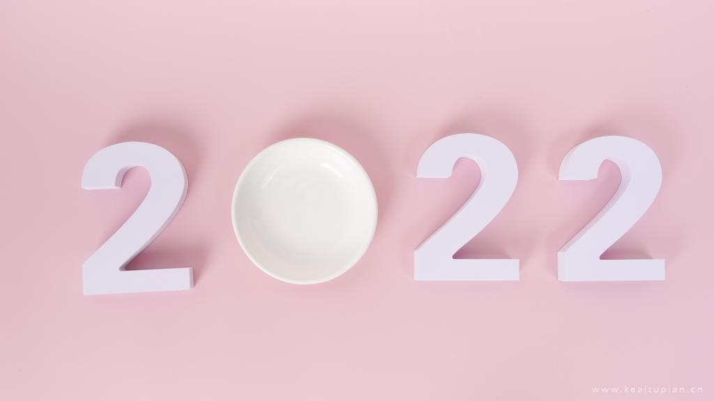 粉色背景2022唯美背景图片