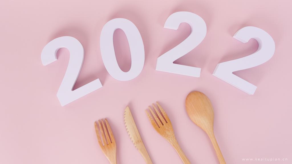粉色背景2022唯美背景图片