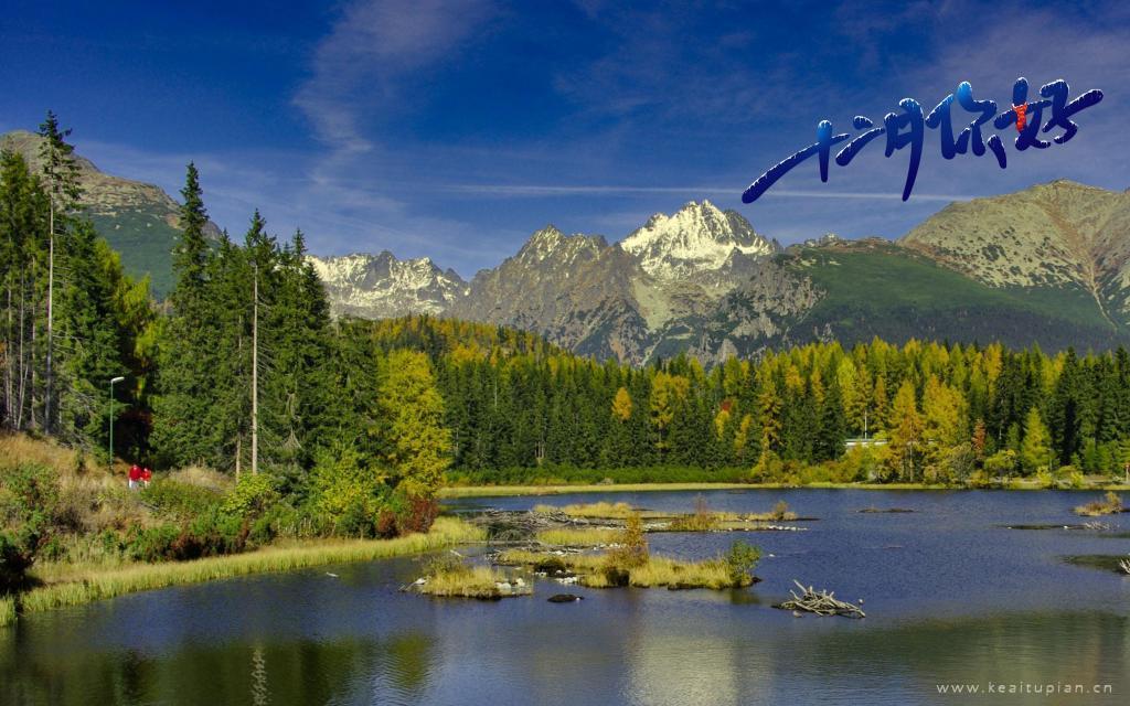 十二月你好湖泊边的倒影优美风景图片