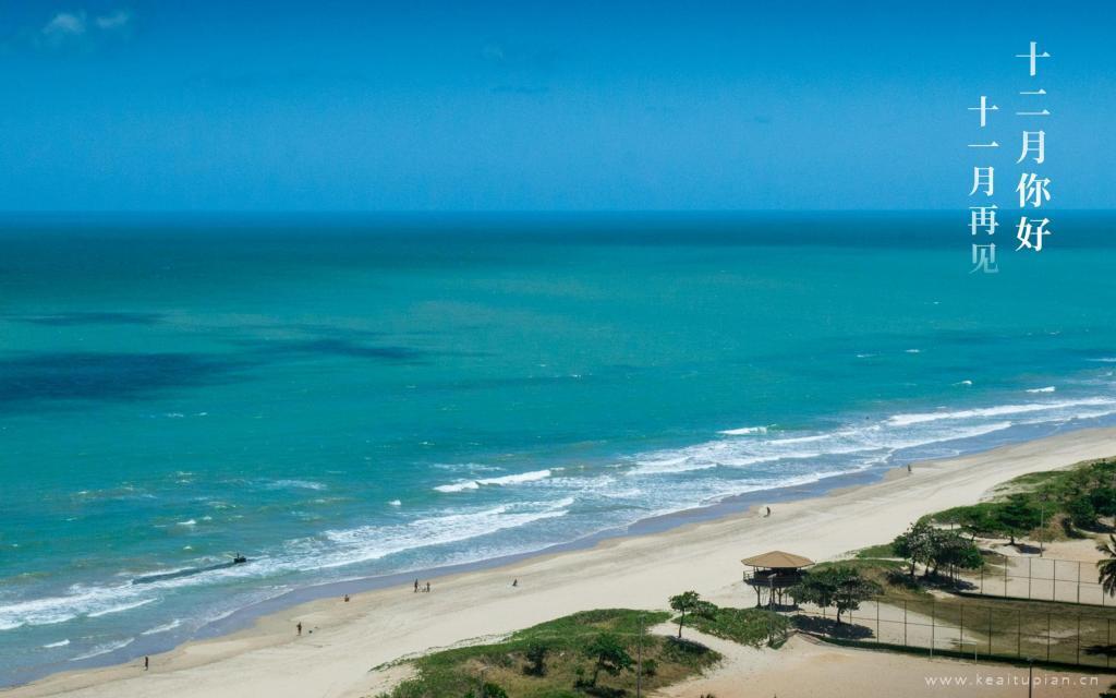 十一月再见,十二月你好超美大海风景图片