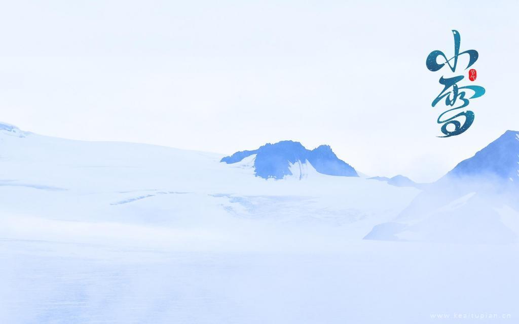 节气小雪高清雪山风景壁纸大全