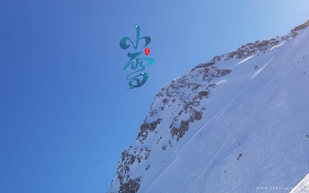 节气小雪高清雪山风景壁纸大全