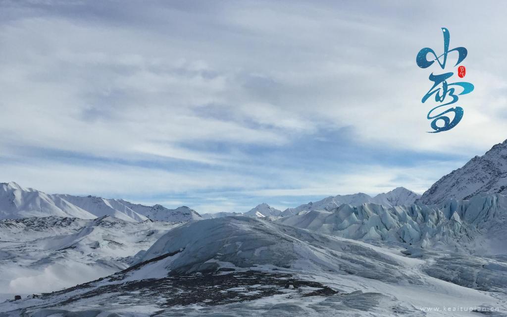 节气小雪高清雪山风景壁纸大全