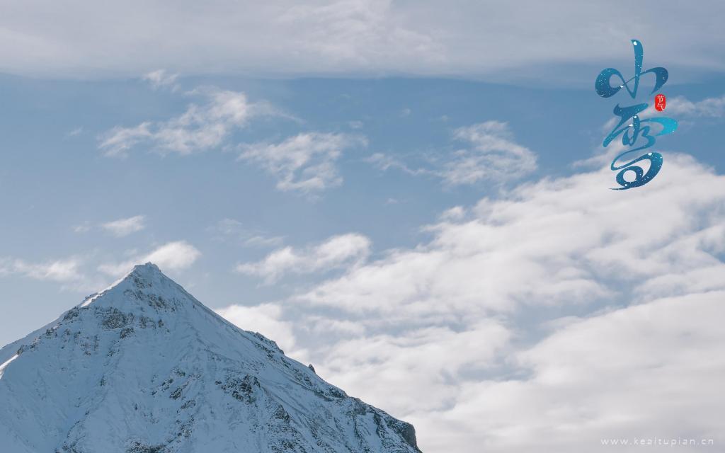 节气小雪高清雪山风景壁纸大全