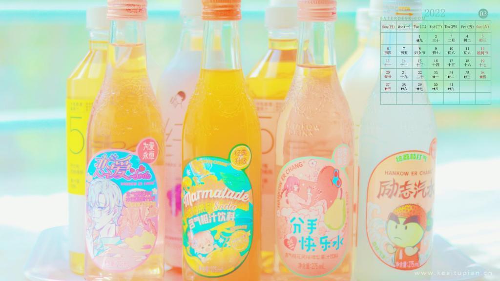 2022年夏日清新唯美风格3月份日历图片