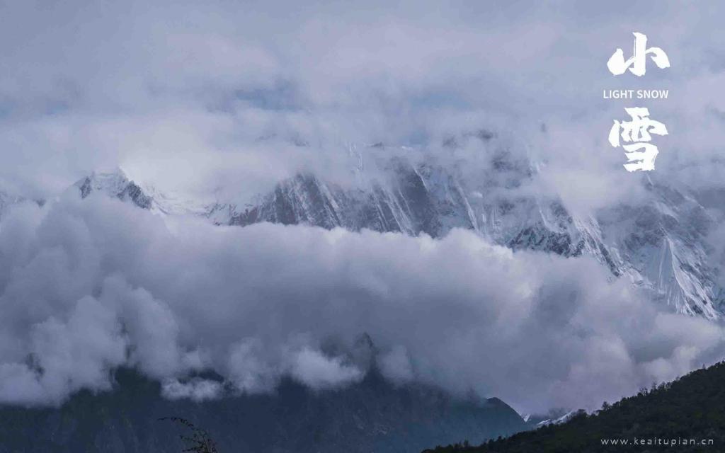 小雪节气唯美风景高清壁纸图片