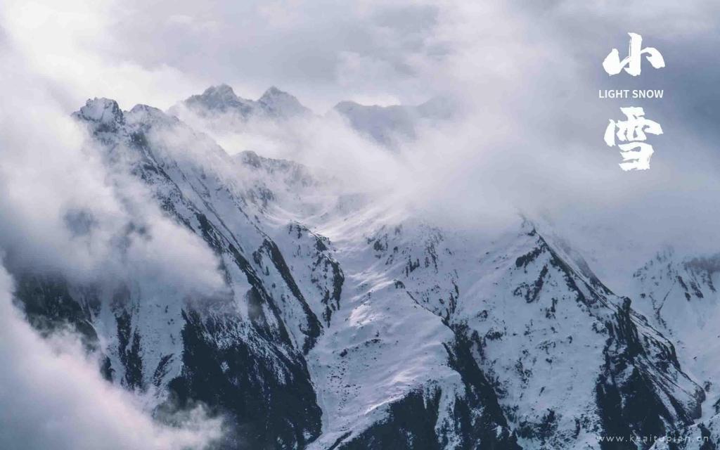 小雪节气唯美风景高清壁纸图片