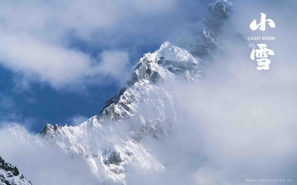 小雪节气唯美风景高清壁纸图片