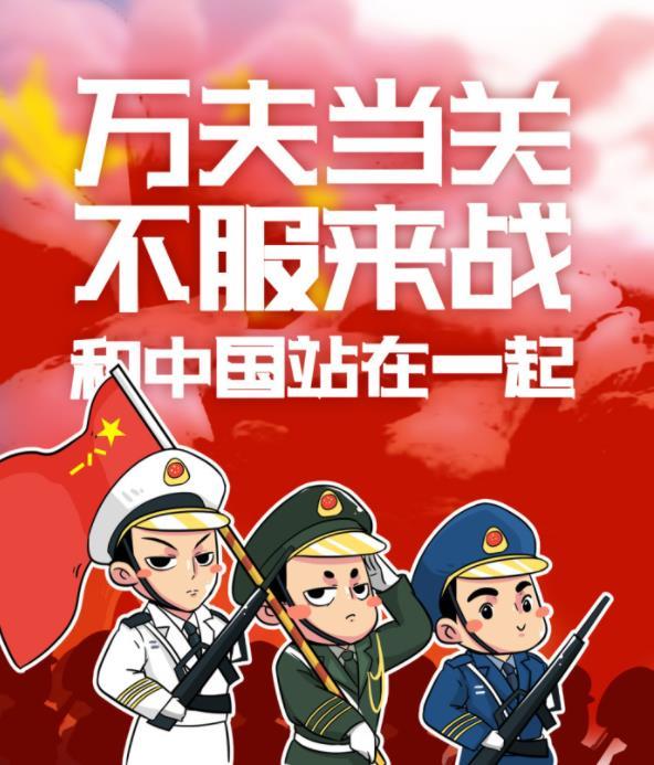 适合八一建军节的创意海报插画高清作品图片
