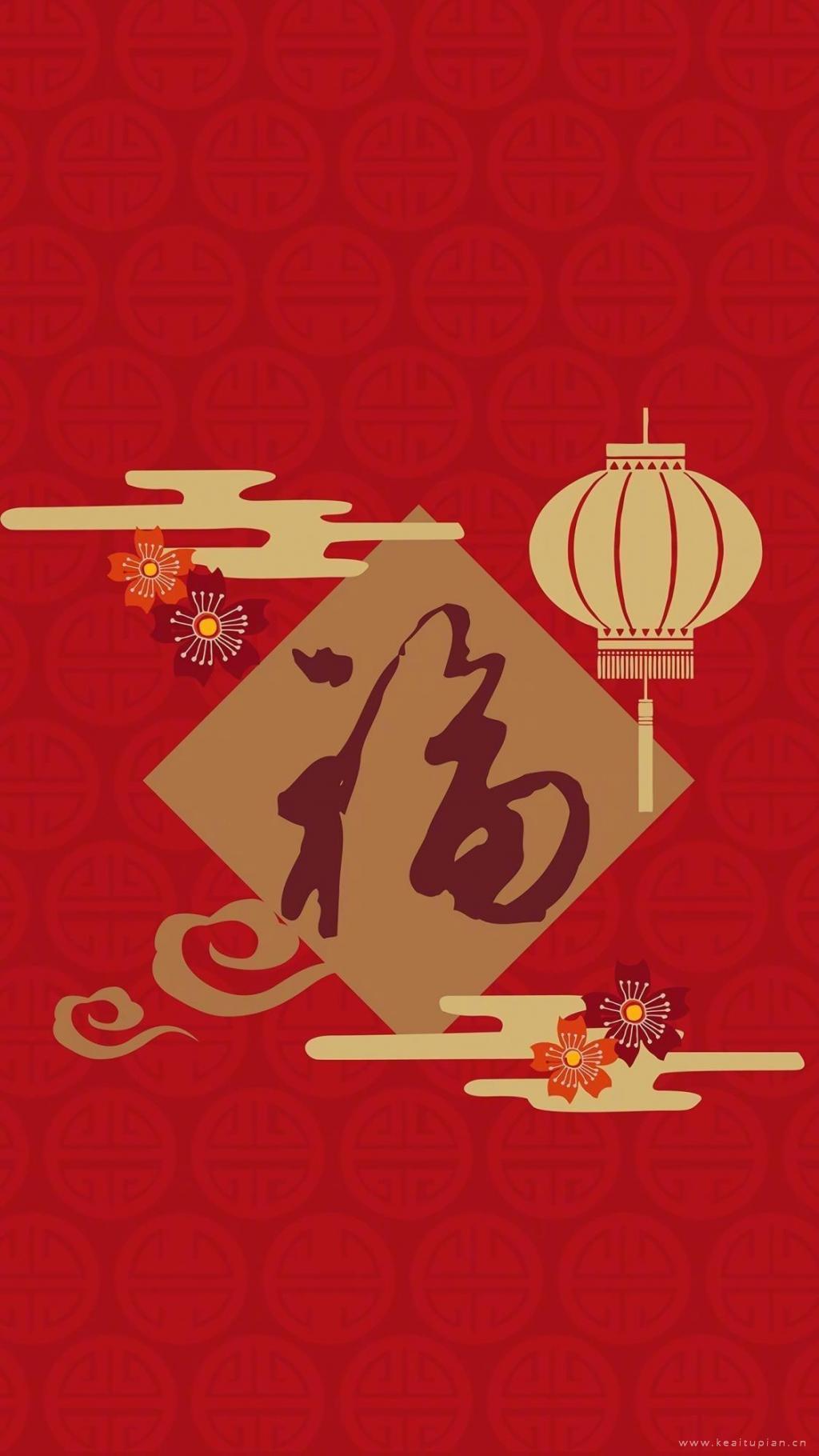 扫五福必备各种字体的福字喜庆红色背景高清手机壁纸图片