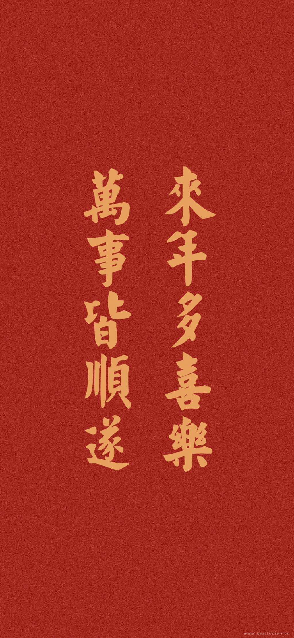 和顺致祥幸福美满祝福语录图片大全