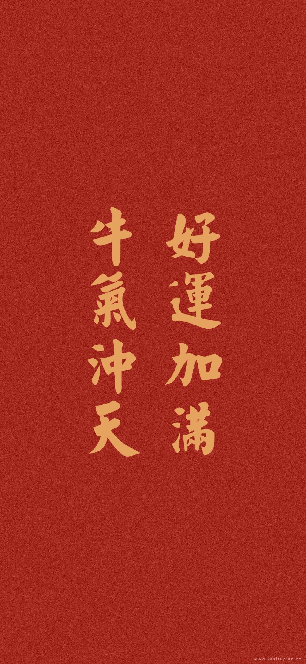 和顺致祥幸福美满祝福语录图片大全