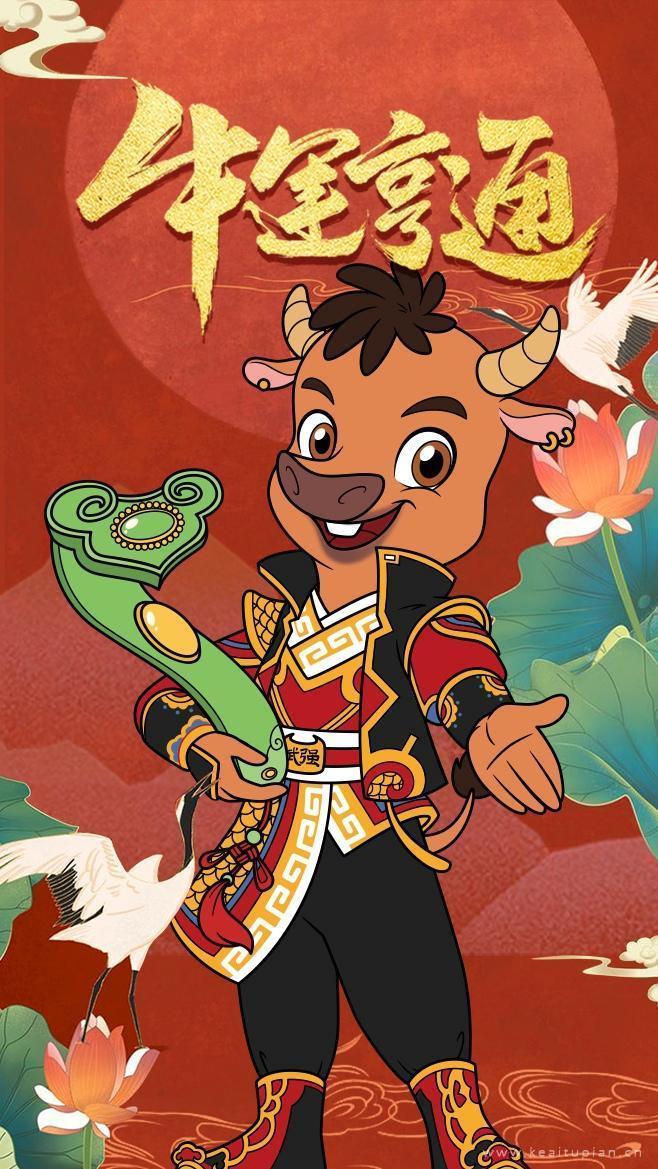 牛年最新励志语录带字壁纸图片