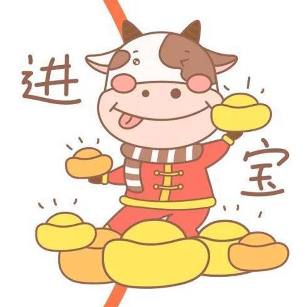 可爱卡通牛牛三字祝福九宫格配图图片