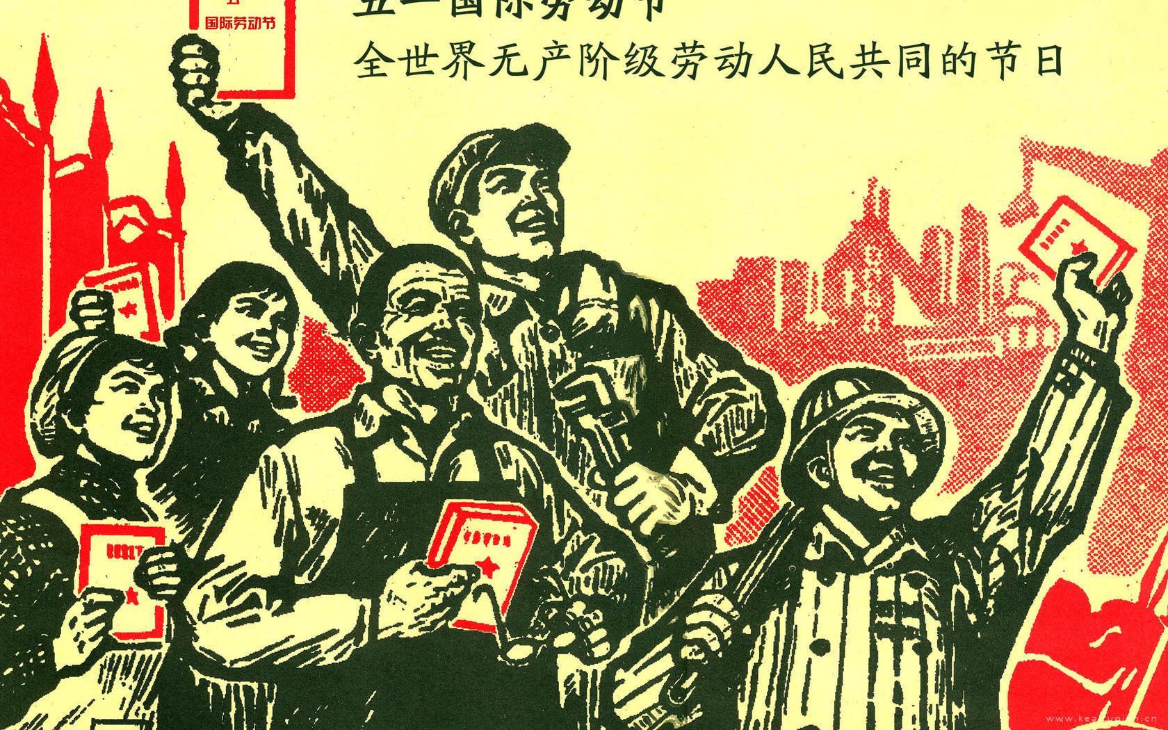 五一劳动节高清海报桌面壁纸图片